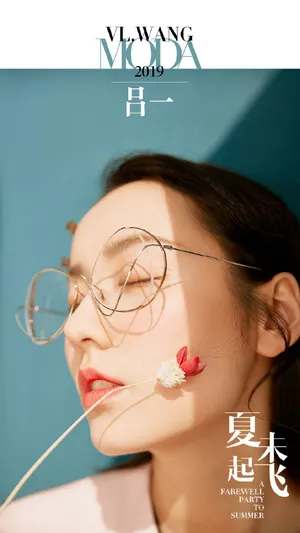 吕一优雅干练写真图片_5