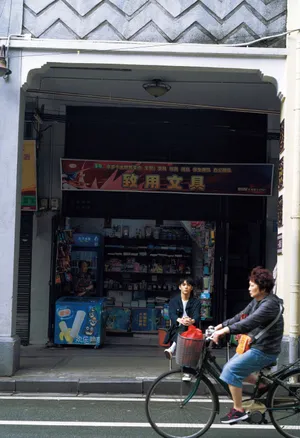曾舜晞清爽白衬衫街拍写真图片_2