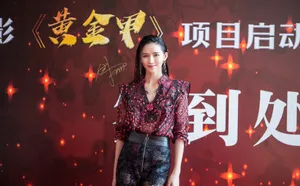 周开开性感活动照图片