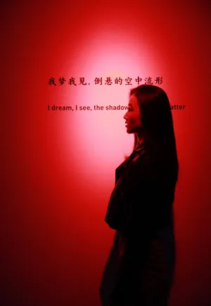 周开开文艺性感黑白写真_3