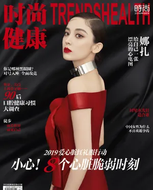 娜扎红礼服性感大片写真图片_4