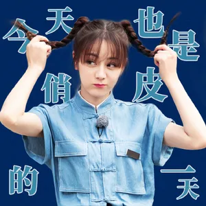 迪丽热巴清新甜美表情包图片_2