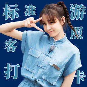 迪丽热巴清新甜美表情包图片_4