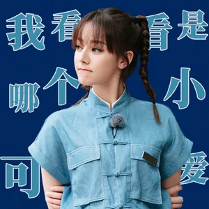 迪丽热巴清新甜美表情包图片_6