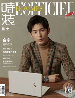 白宇麦田时尚写真图片