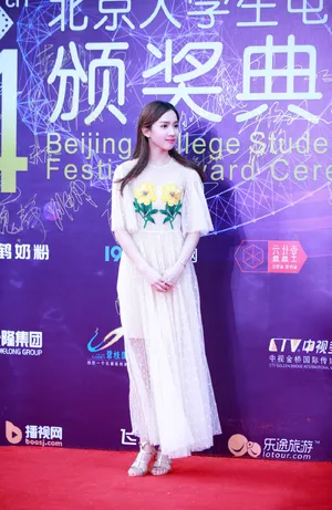 苏晓彤甜美仙气活动图片_3