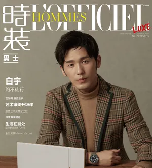 白宇最新超帅时尚写真大片_10