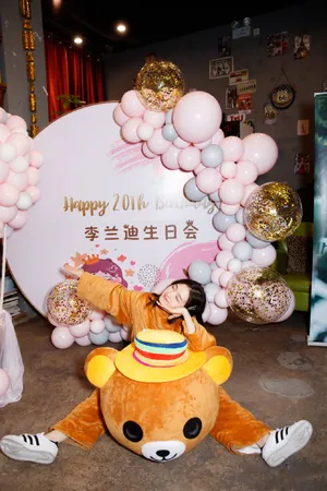 李兰迪甜美生日会写真图片_3