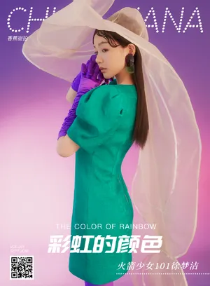 徐梦洁彩虹色时尚写真图片