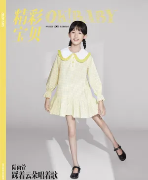 陆毅女儿贝儿杂志写真图片_2