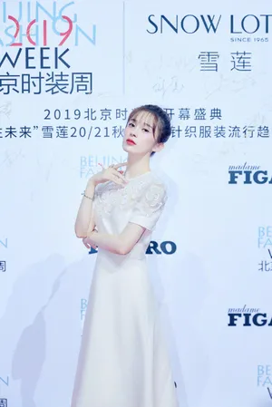 赵樱子2019北京时装周开幕式图片_8