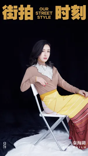 秦海璐飒爽超A写真图片_2