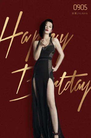 余男性感魅惑生日写真图片