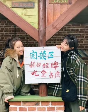 李欣燃生活照图片_3