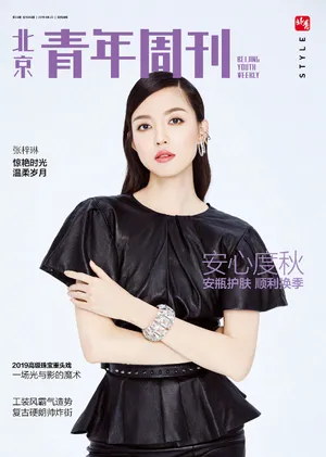 张梓琳百变风格写真图片_2