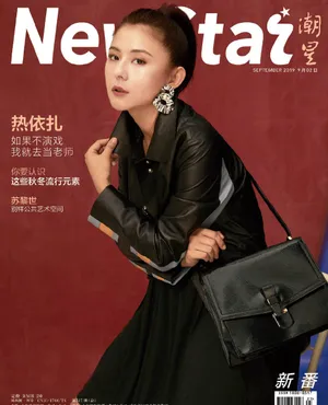 热依扎百变风格写真图片_7