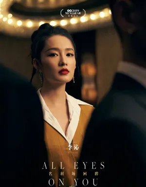 李沁俏皮马尾辫黑白写真图片_5