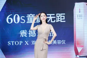 佟丽娅优雅性感活动写真图片_4
