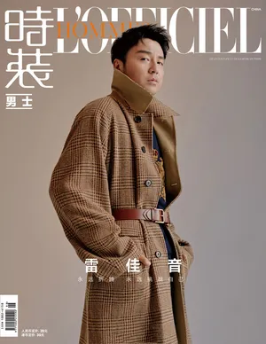 雷佳音成熟魅力杂志封面大片_8