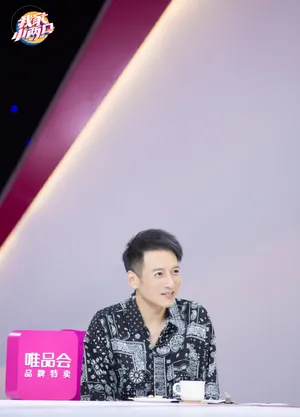李维嘉《我家小两口》第十期图片_2