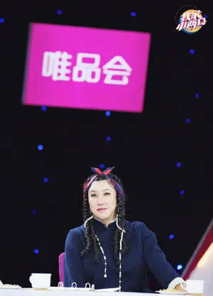 范湉湉《我家小两口》第十期图片_2
