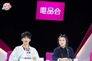 范湉湉《我家小两口》第十期图片_3
