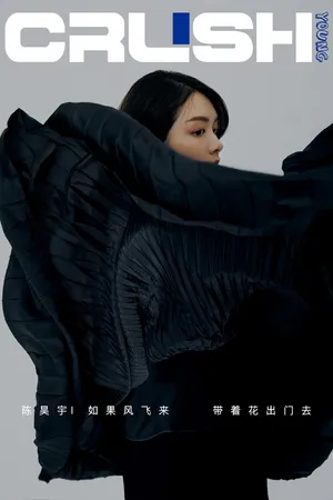 陈昊宇时尚大气写真图片_1
