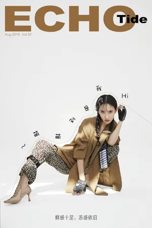 刘萌萌时尚俏皮写真图片_8