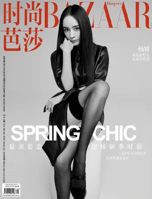 杨幂黑白性感撩人写真图片_1