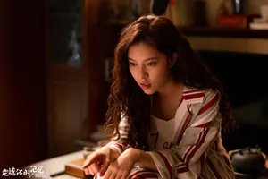 宋妍霏《走进你的记忆》轻甜图片