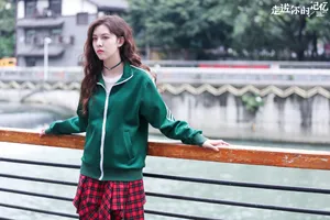 宋妍霏《走进你的记忆》轻甜图片_2