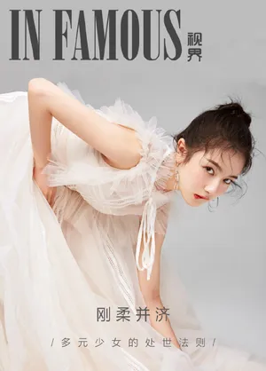 李兰迪时尚杂志写真图片_4