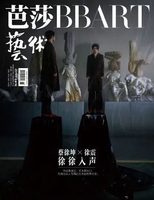 蔡徐坤艺术时尚大片写真图片