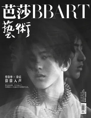 蔡徐坤艺术时尚大片写真图片