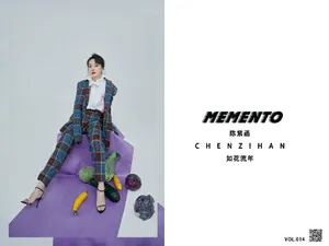 陈紫函轻盈灵动写真图片