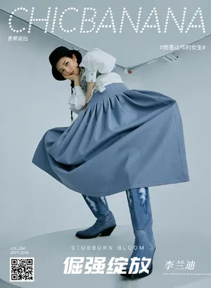 李兰迪酷美英气大片写真图片