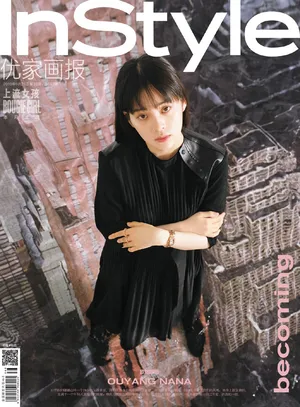 欧阳娜娜最新魅力写真大片