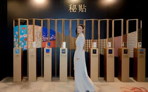 张静初温婉知性活动图片_3