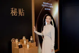 张静初温婉知性活动图片_4