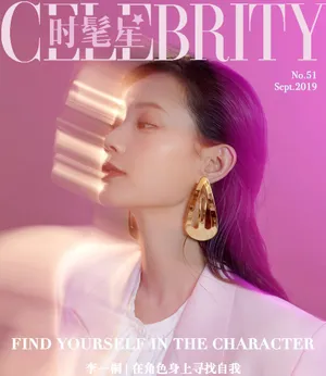 李一桐最新时尚写真大片_6