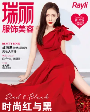 张天爱性感妩媚写真图片_5