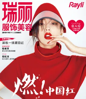 张天爱性感妩媚写真图片_6