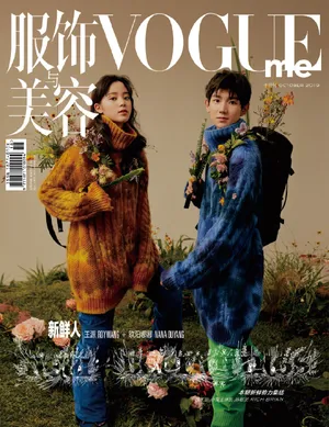 欧阳娜娜王源携手秋日大片写真图片_3