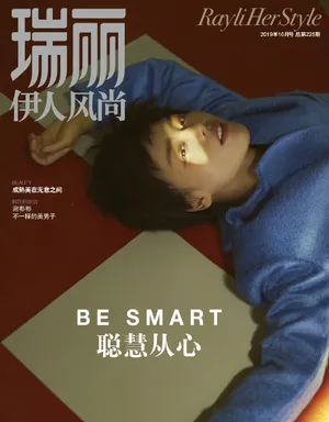 马思纯俏皮短发写真大片_1