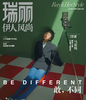 马思纯俏皮短发写真大片