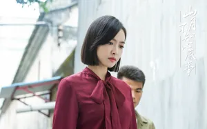 《山月不知心底事》宋茜剧照图片_10