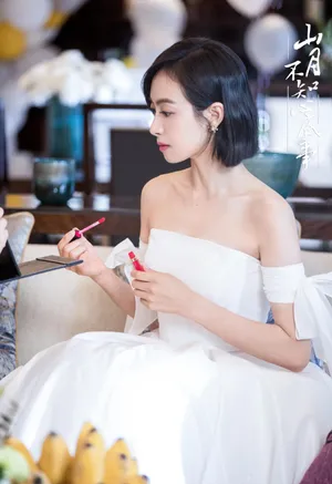 《山月不知心底事》宋茜剧照图片_11