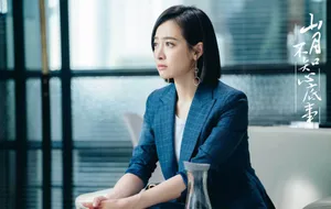 《山月不知心底事》宋茜剧照图片_12