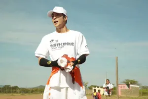 演员高瀚宇公益活动照图片