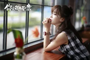 吴谨言《你是我的答案》清秀剧照图片